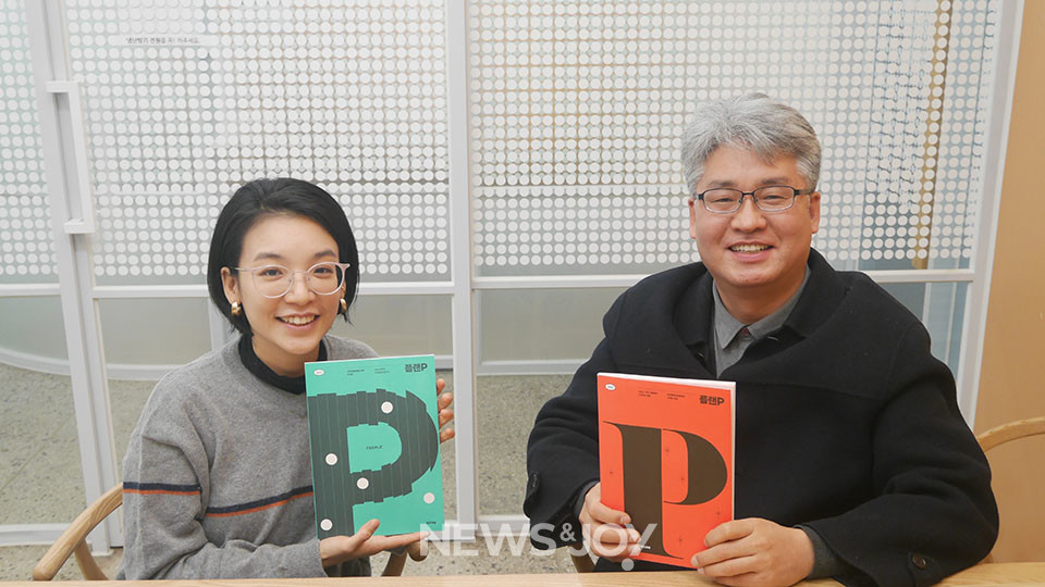 ＜플랜P＞ 김가연 편집위원(왼쪽)과 김복기 발행인. 사진 찍을 때만 잠깐 마스크를 벗었다. 뉴스앤조이 구권효