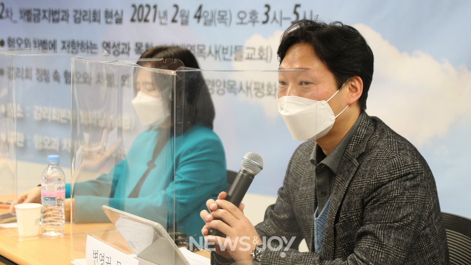 변영권 목사는 기독교인들의 종교적 기준을 모든 사람에게 강요해서는 안 된다고 말했다. 뉴스앤조이 최승현