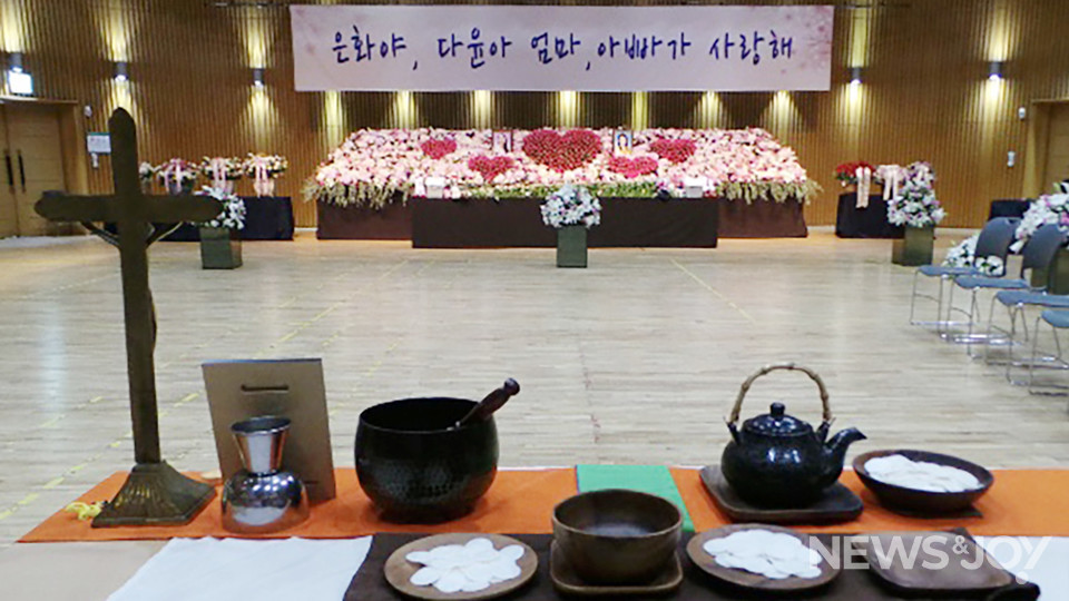 2017년 4월 24일 서울시청 다목적실에서 열린 은화·다윤, 다윤·은화 이별식 예배. 사진 제공 프리다