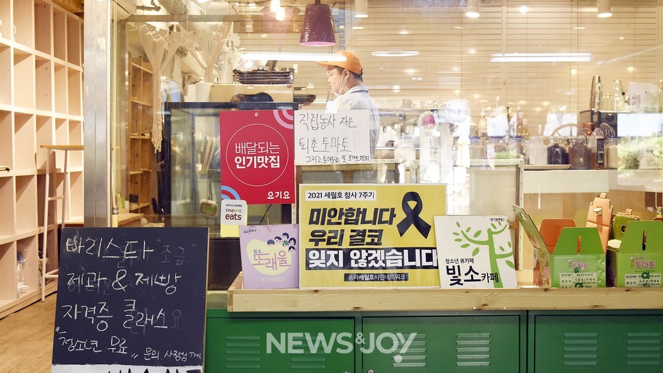 빛소카페는 월요일부터 금요일까지 운영한다. 커피와 빵, 파스타, 볶음밥 등 다양한 식음료를 판매한다. 뉴스앤조이 이용필