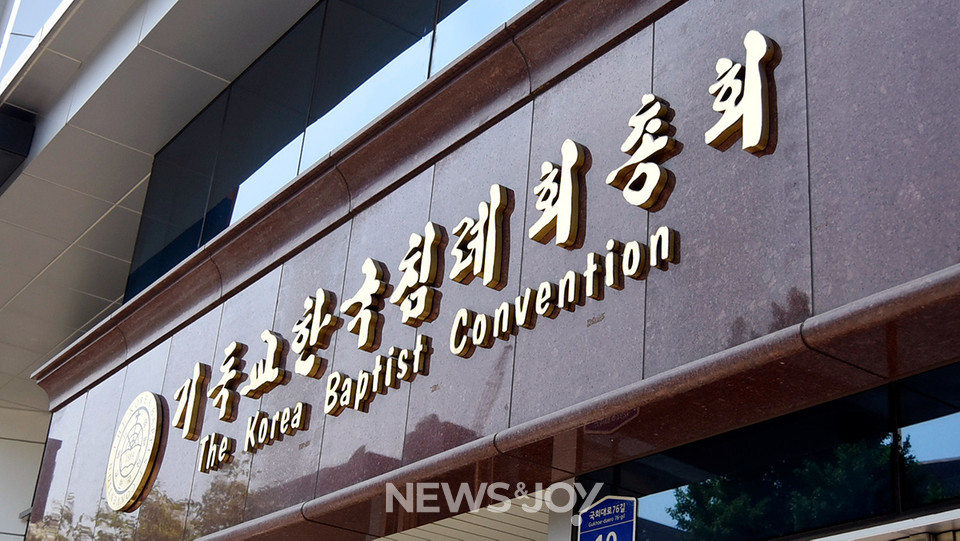 기독교한국침례회가 교단 내 성폭력 재발 방지를 위해 정혜민 목사(성교육상담센터 숨)를 불러 성교육을 진행하려다, 일부 목회자의 근거 없는 색깔론 공격에 강의를 일방 취소했다. 정 목사가 좌파이자 친동성애자라며 강의를 취소하라는 전화가 쇄도했다고 한다. 뉴스앤조이 이용필 