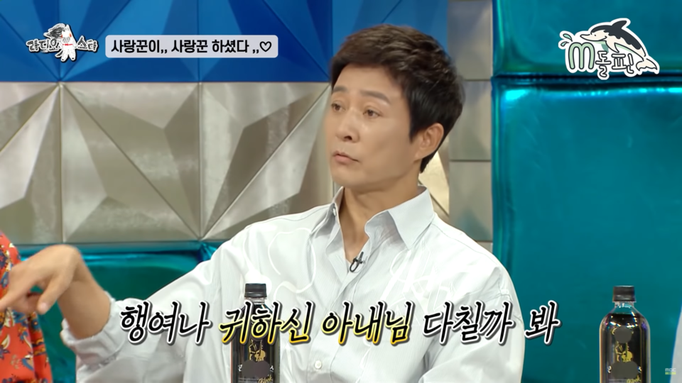 '성경적 남편' 되려면 최소 최수종인데….  MBC 라디오스타 갈무리