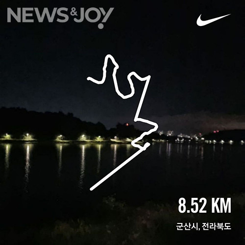 이제 10km는 거뜬히 뛸 수 있게 됐습니다.
