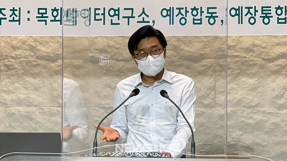 박종현 목사는 목회자들이 자신의 특성과 환경에 맞는 일을 골라 준비하는 '자발적 자비량 사역'을 해야 한다고 제안했다. 뉴스앤조이 최승현