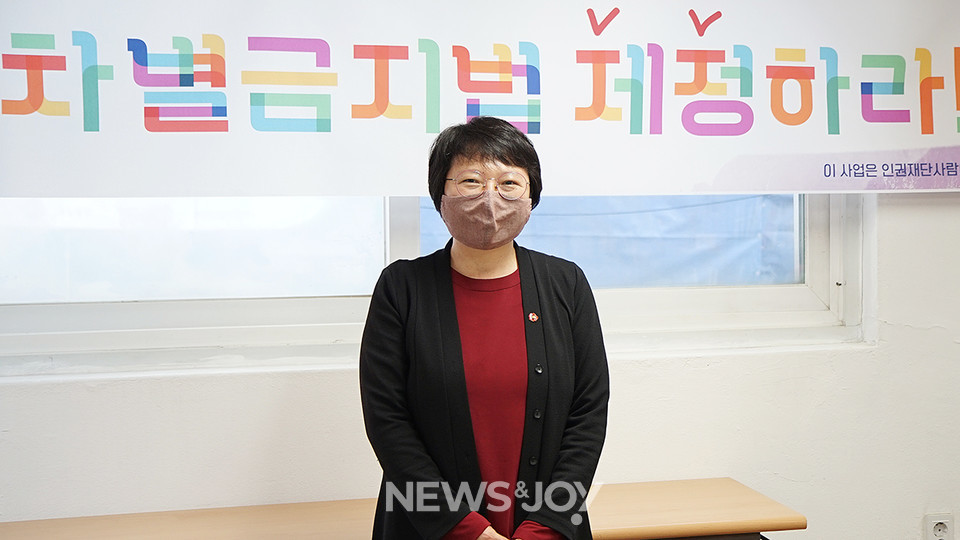 한국이주여성인권센터는 차별금지법제정연대에 함께 하고 있기도 하다. 허오영숙 대표는 선주민과 이주민이 함께 평등을 고민해야 한다고 말했다. 뉴스앤조이 나수진