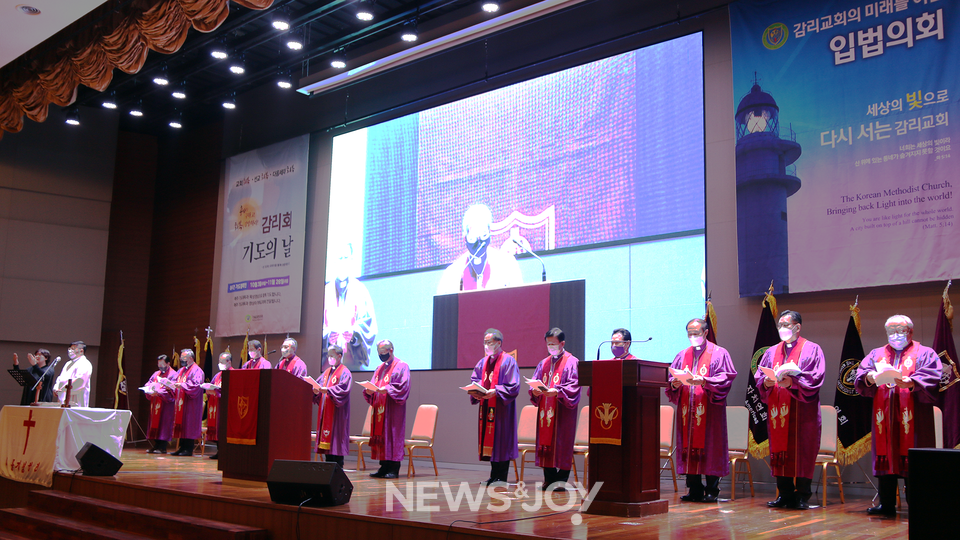 기독교대한감리회가 교단 헌법과 법률 개정을 논의하는 입법의회를 10월 26일 개최했다. 뉴스앤조이 최승현 