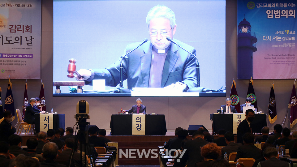 감리회 정회원 전원에게 감독 및 감독회장 선거권이 부여됐다. 이와 함께 평신도 선거권자 중 여성 비율도 15%로 법제화됐다. 뉴스앤조이 최승현