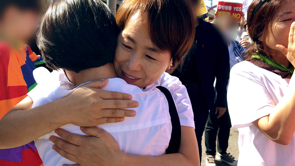 성소수자부모모임은 매년 퀴어 문화 축제에 참가하 성소수자들을 향한 지지의 마음을 담아 '프리 허그'를 진행한다. 사진 제공 (주)엣나인필름