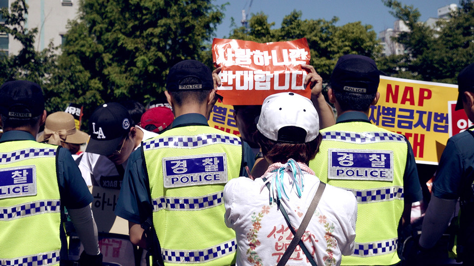 개신교 반동성애 혐오 세력은 2018년 10월 3일 인천 퀴어 문화 축제에 참가한 성소수자부모모임 활동가들을 향해 고성을 지르고 폭력을 행사했다. 사진 제공 (주)엣나인필름