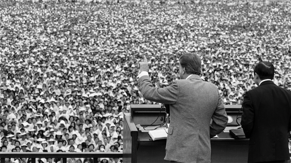 빌리 그래함은 수많은 대중 전도 집회를 이끌었다. 한국빌리그래함전도협회 홈페이지 갈무리