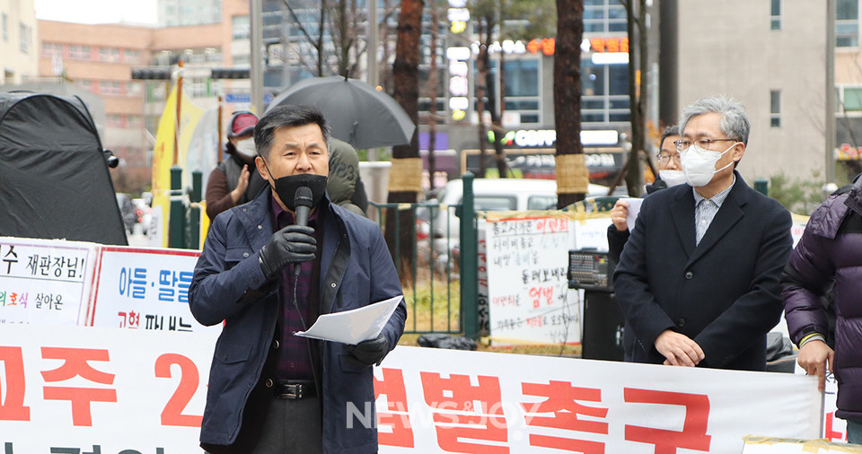 이만희 총회장의 법정 구속을 촉구해 온 전국신천지피해자연대는 선고 결과에 대해 
