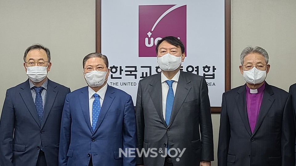 한교총이 정부와의 소통을 위해 공동대표회장에서 1인 대표회장 체제로 전환하려 한다. 국민의힘 윤석열 후보가 9월 3일 한교총을 찾아 기념촬영을 하고 있다. 사진 제공 한교총