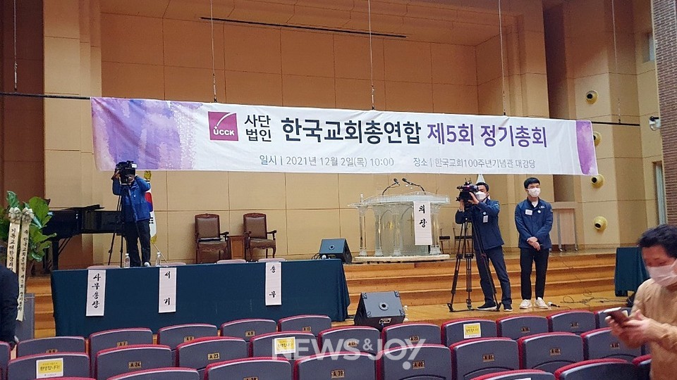 정회를 선포한 소강석 목사는 빠른 기간 안에 총회를 다시 열겠다고 밝혔다. 뉴스앤조이 이용필