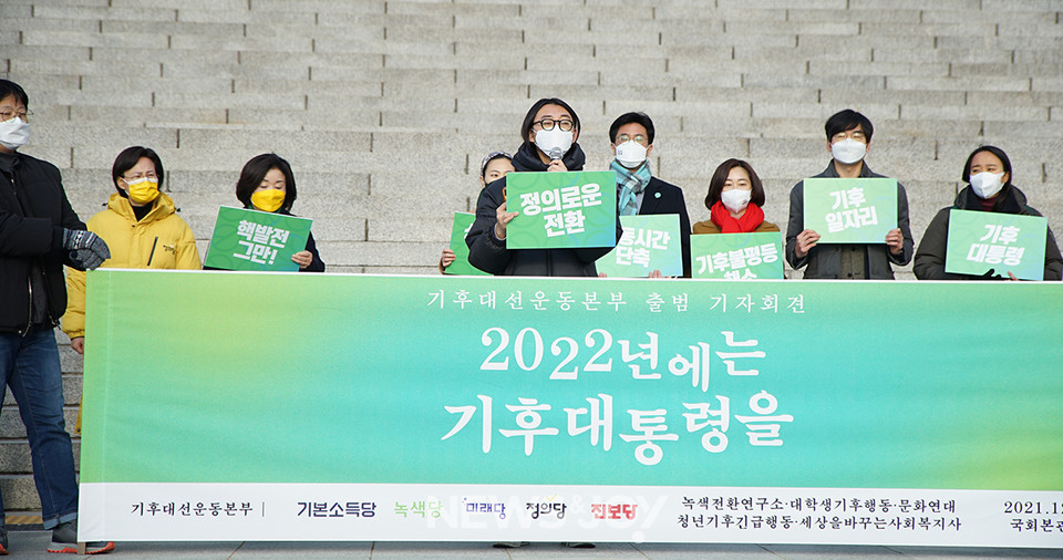 대학생기후행동 최재봉 대표는 기후 위기를 말로만 떠드는 것이 아니라 주저 없이 기후 행동을 실천하는 대통령이 필요하다고 했다. 뉴스앤조이 나수진