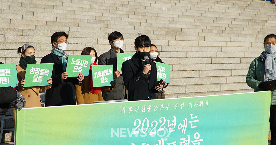 청년기후긴급행동 오지혁 대표는 기후대선운동본부를 통해 한국 사회에  '기후 위기'라는 의제를 던지고 새로운 흐름을 만들어 낼 것이라고 했다. 뉴스앤조이 나수진