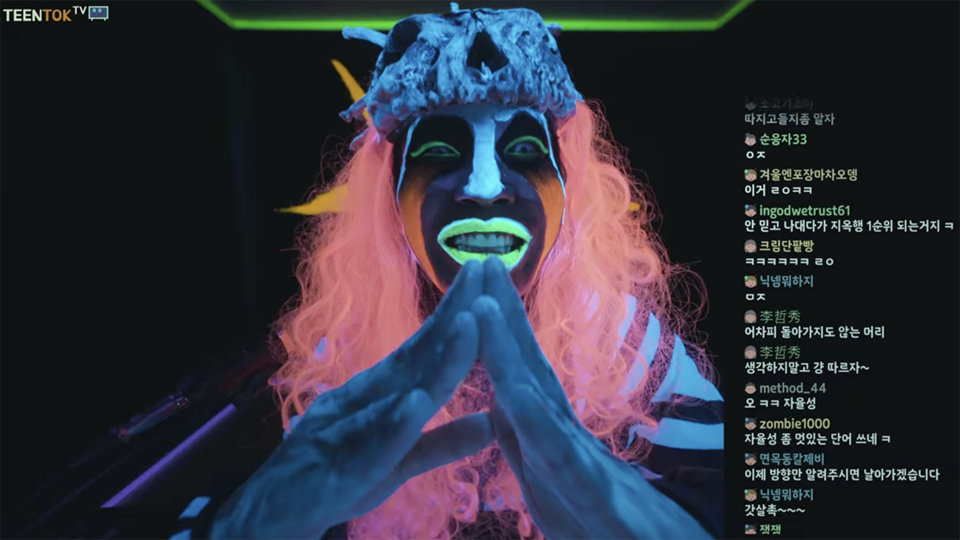 '화살촉'은 자신들이 원하는 것을 위해서라만 폭력도 서슴지 않는 광기 어린 집단으로 묘사된다. 넷플릭스 드라마 '지옥' 갈무리