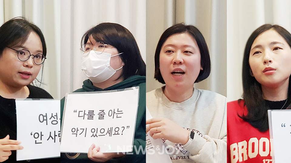 북토크에 참여한 감리교여성지도력 개발원 연구원들(사진 왼쪽부터)장근지 상임연구원, 김혜인 연구원, 이은재 연구원, 이은주 연구원. 뉴스앤조이 김은석