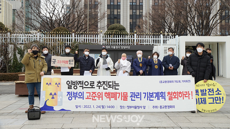 . 뉴스앤조이 나수진