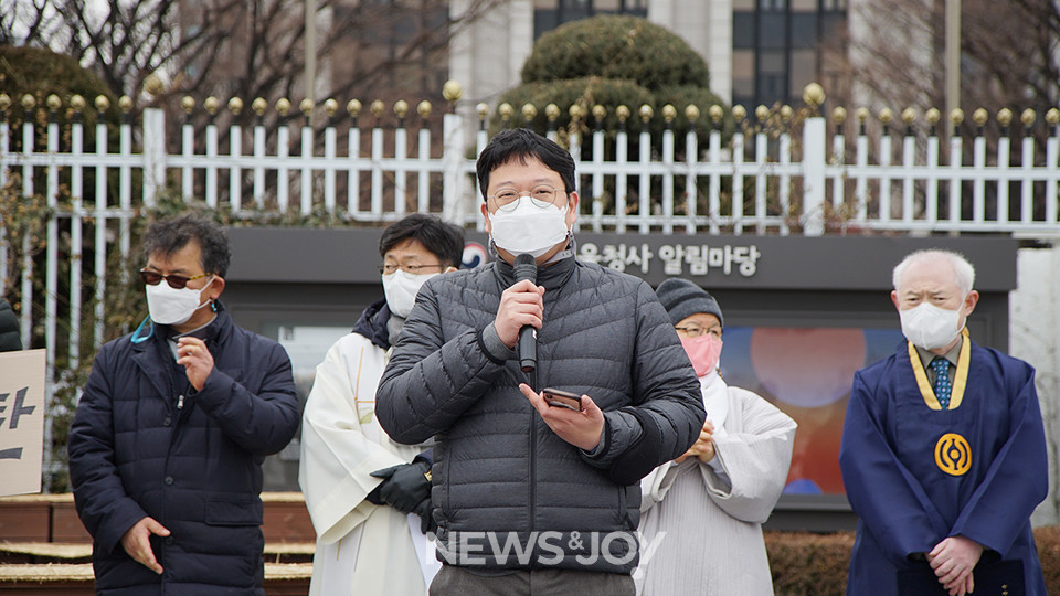 . 뉴스앤조이 나수진
