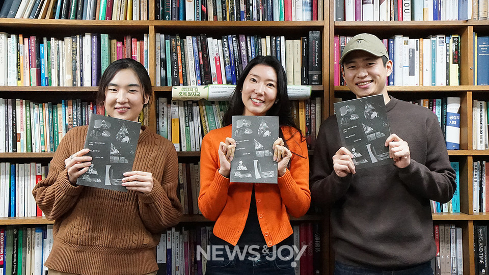 잡지 ＜새날＞은 온라인·오프라인에서 읽을 수 있다. 종이 잡지는 아래 링크로 발송을 신청하면 된다. 코로나19 상황에 따라 추후 출판기념회도 진행할 예정이다. 뉴스앤조이 나수진