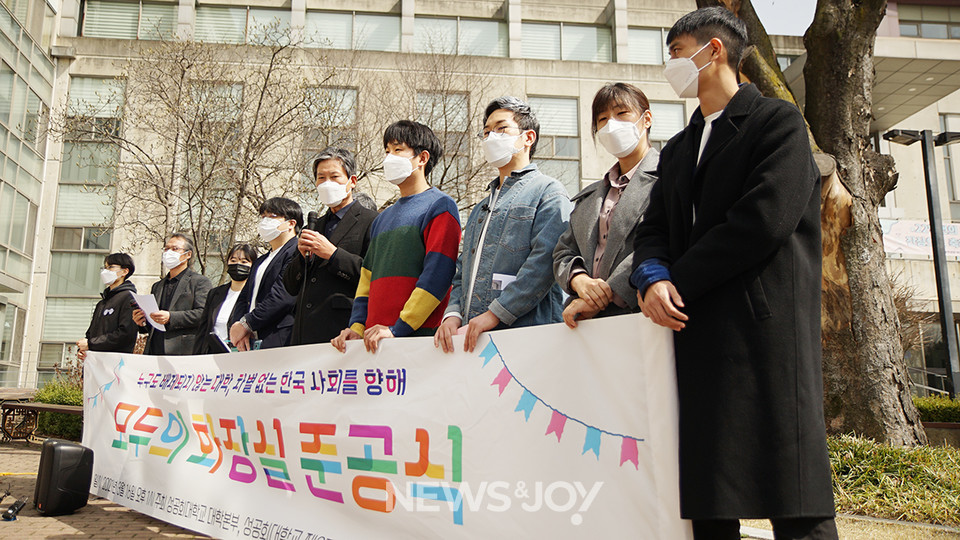 성별, 나이, 장애 유무와 상관없이 누구나 사용할 수 있는 '모두의 화장실'이 국내 대학 최초로 성공회대에 설치됐다. 성공회대 총학생회 비상대책위원회는 3월 16일 교정에서 '모두의 화장실 준공식'을 열었다. 뉴스앤조이 나수진