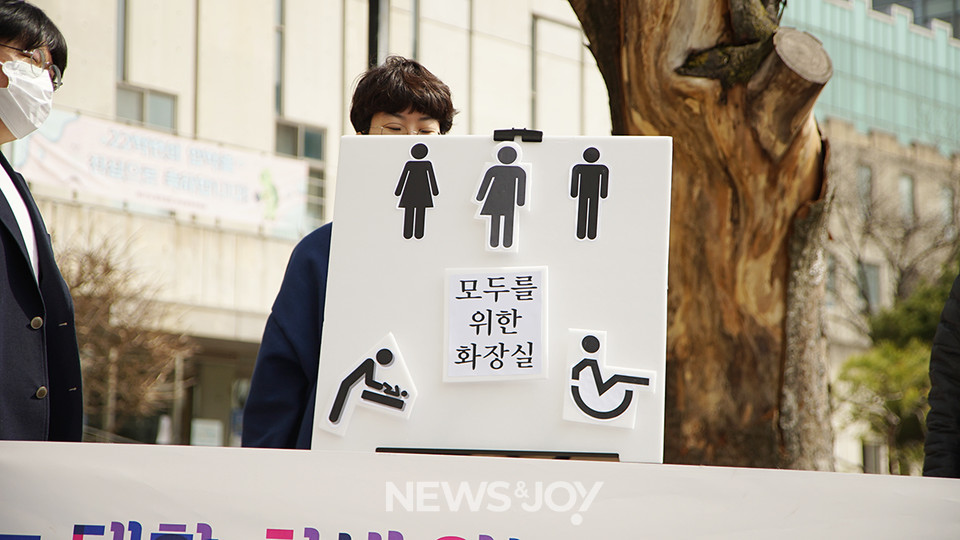 행사 참석자들이 모두를 위한 화장실 표지판을 만드는 퍼포먼스를 진행하고 있다. 뉴스앤조이 나수진