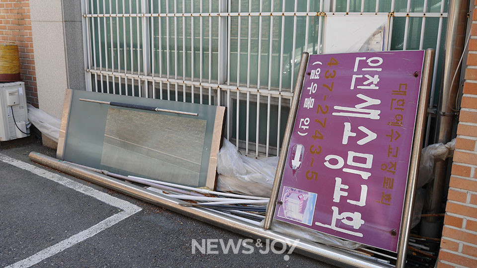 김영남 목사를 지지하는 교인들은 교회 이름을 '한소망교회'로 바꿨다. 예배당 뒤쪽에 '인천새소망교회' 간판이 버려져 있었다. 뉴스앤조이 구권효