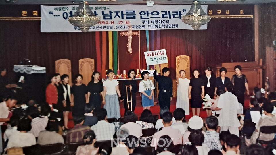 남금란 목사는 여성 안수 운동이 여교역자들을 끈끈하게 연결하는 사랑의 줄이자, 연대의 공간이었다고 말했다. 사진 제공 남금란 목사