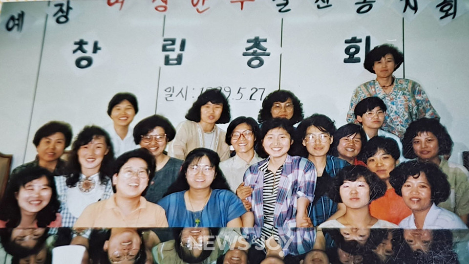 1989년 젊은 여성 교역자들의 모임으로 시작한 예장여성회. 이후 여전도회·여교역자 등과 연대해 여성 안수 운동에 적극 참여했다. 사진 제공 남금란 목사