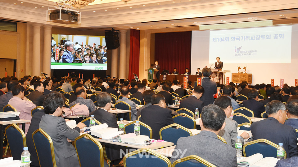 주요 교단 최초로 여성 총회장을 배출한 기장이지만, 여성 총대 비율은 여전히 10%에 불과한 수준이다. 사진은 2019년 104회 총회. 뉴스앤조이 자료 사진