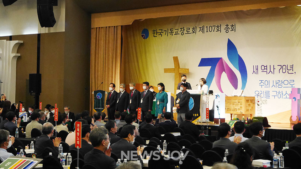 기장 107회기 새로운 임원이 선출됐다. 뉴스앤조이 구권효