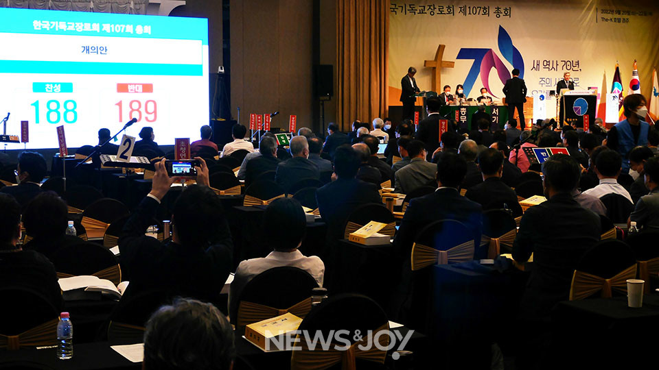 투표 결과가 공개되자 여기저기서 탄성이 터져 나왔다. 뉴스앤조이 구권효