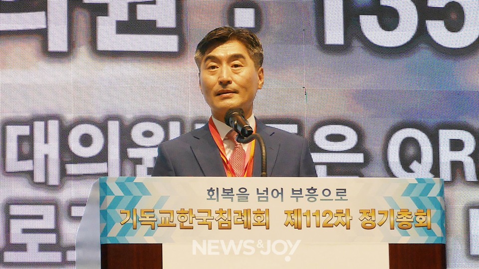 기침 김인환 총회장. 뉴스앤조이 구권효