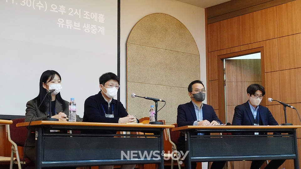 좌담 참석자들은 성폭력 가해 목회자를 제대로 징계하는 것이 교회와 교단의 신뢰를 회복하는 방법이라고 했다. 사진 제공 교회개혁실천연대