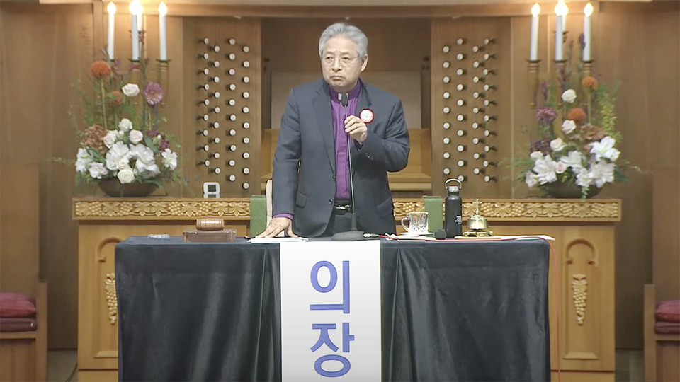 지난해 10월, 기독교대한감리회 35차 행정총회에 '한국기독교교회협의회(교회협·이홍정 총무)와 세계교회협의회(WCC) 탈퇴의 건'이 상정됐다. 총대들은 이 안건을 두고 약 한 시간가량 토론했다. 기독교대한감리회 35차 행정총회 영상 갈무리