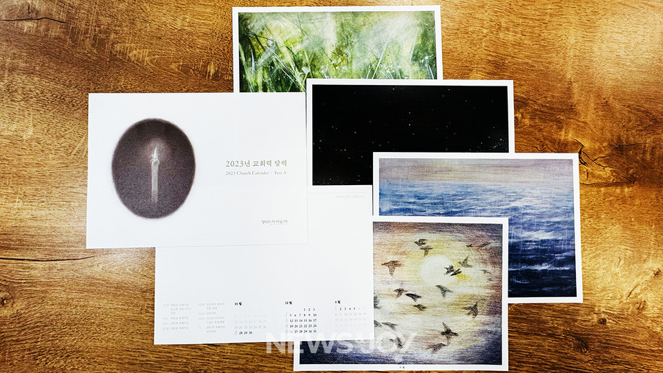 정의의느티나무숲교회는 교회력에 따른 성서 일과를 따라 예배를 드릴 뿐 아니라, 교인들의 일상을 교회력에 중첩하기 위한 다양한 노력을 기울입니다. 뉴스앤조이 김은석 