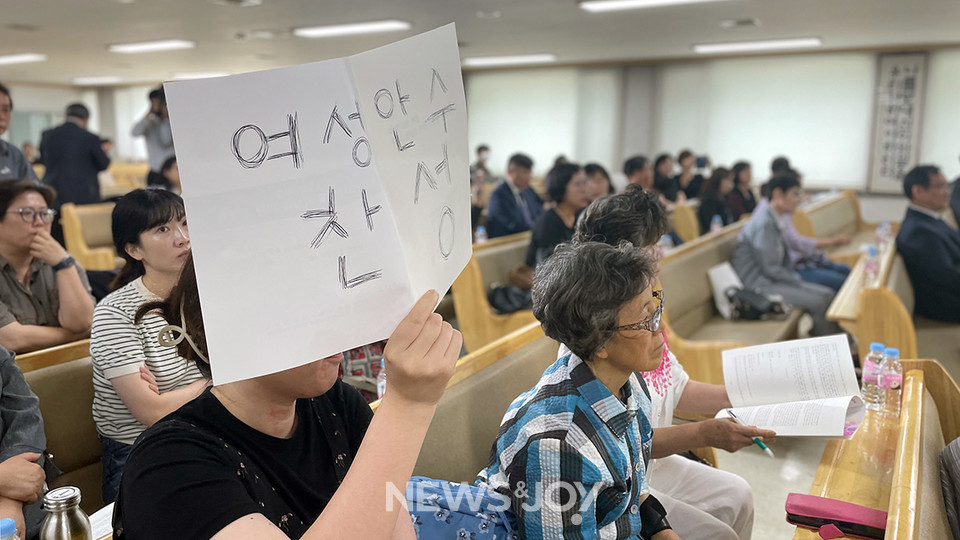 공청회에는 총신신대원여동문회 회원들을 비롯해 예장합동의 여성 안수 시행을 요구하는 각 교단 목회자 등이 참석했다. 뉴스앤조이 최승현