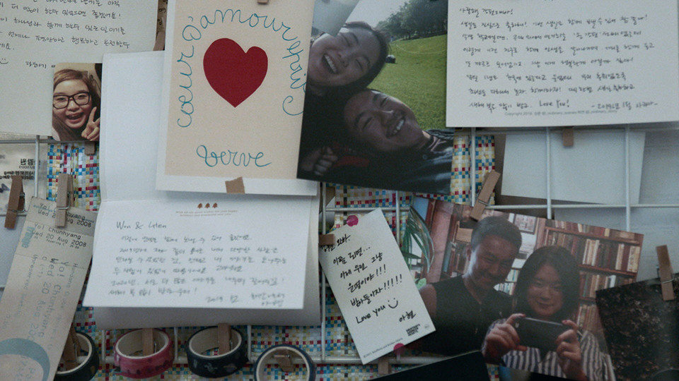 아현과 강원이 주고 받은 편지와 함께 찍은 사진들이 강원의 집 안에 걸려 있다. 사진 제공 영화사 그램 