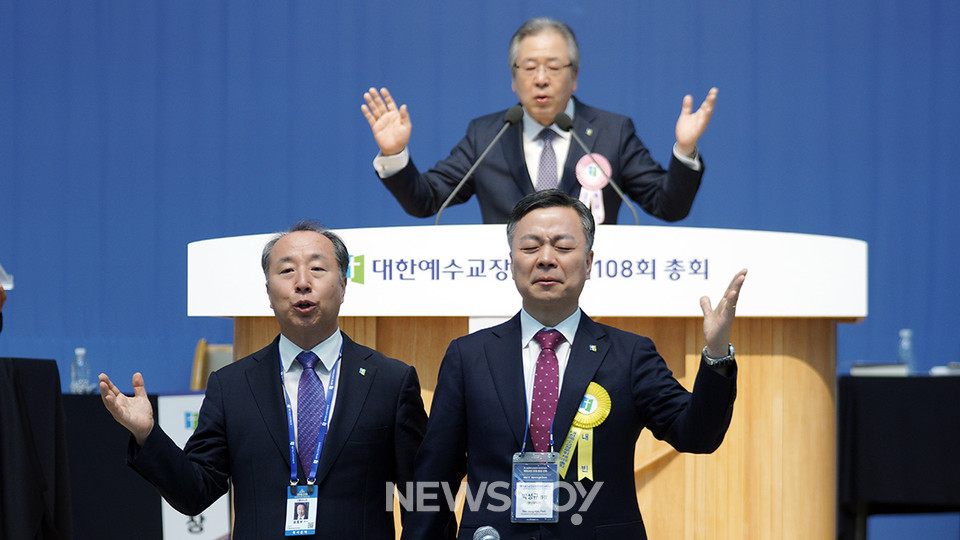 예장합동이 매년 총신대학교에 10억 원씩 지원하기로 결의했다. 화종부 이사장(왼쪽)과 박성규 총장(오른쪽), 오정호 총회장(위쪽)이 보고 후 통성기도를 하고 있다. 뉴스앤조이 최승현