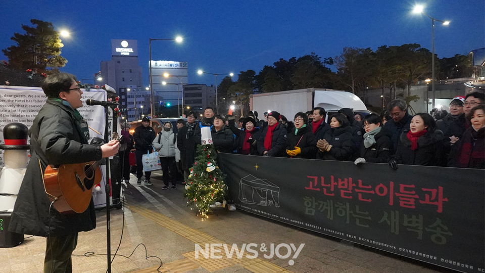 세종호텔 앞에서 황푸하 목사의 특별 공연 순서가 있었다. 뉴스앤조이 엄태빈