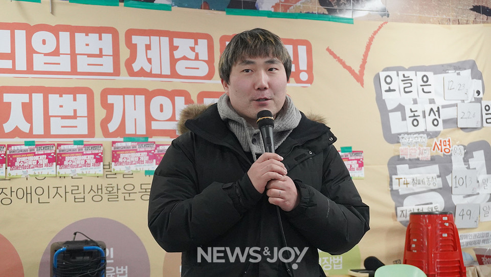 한국장애인자립생활센터협의회 이정한 활동가. 뉴스앤조이 엄태빈