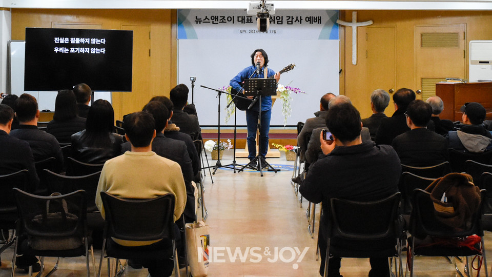 길가는밴드 장현호 님이 여는 찬양을 인도했습니다. 뉴스앤조이 구권효