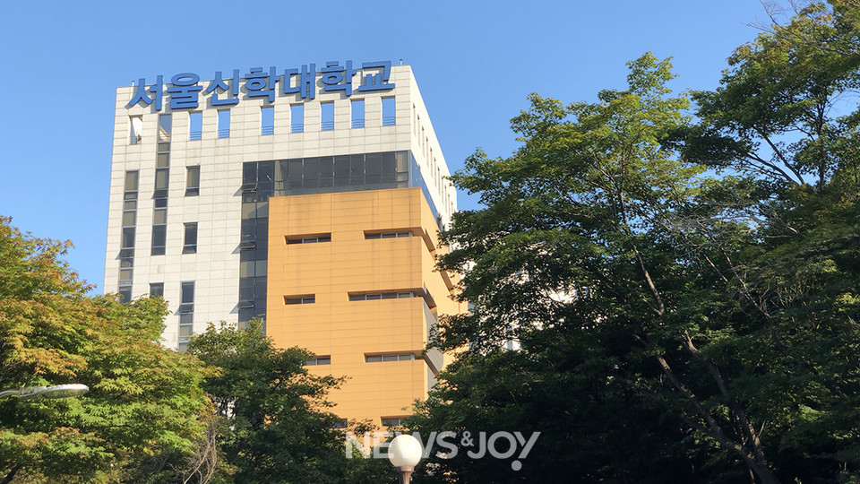 서울신대 법인이사회가 창조과학을 비판하고 유신진화론을 옹호했다는 이유로 박영식 교수 중징계를 요구했다. 뉴스앤조이 자료 사진