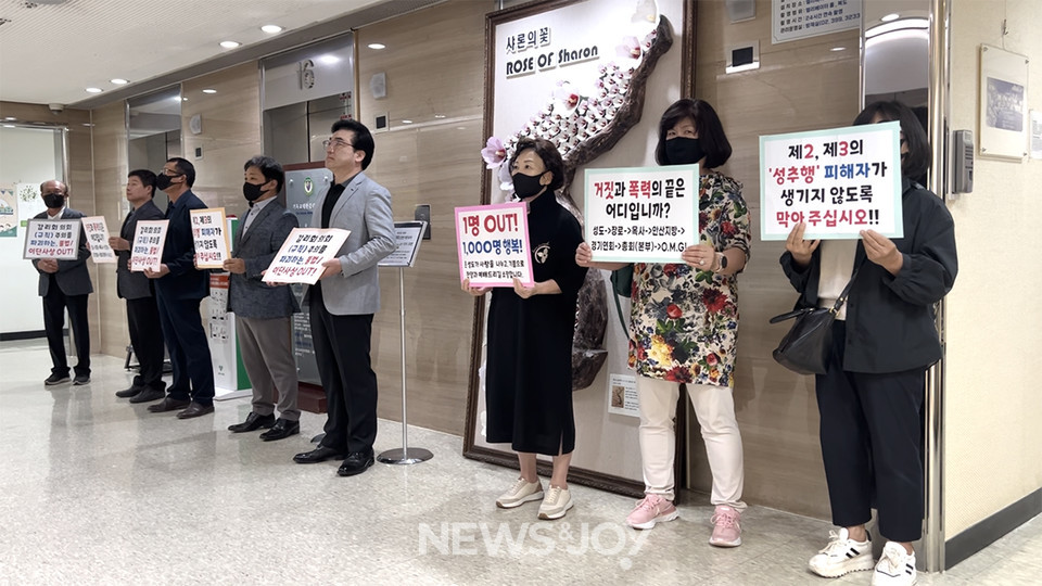 안산성광교회 교인들은 이날 재판 시작 한 시간 전부터 현종남 목사의 기소를 촉구하는 피켓 시위를 진행했다. 뉴스앤조이 나수진