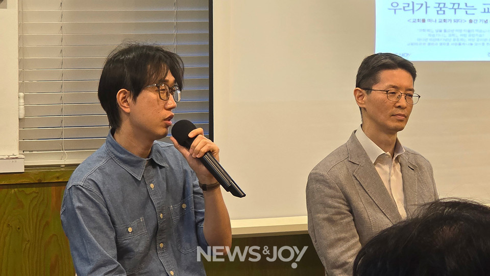 구권효 기자는 이번 기획을 진행하면서 분쟁으로 인해 상처받은 교인들의 마음에 집중했다고 말했습니다.