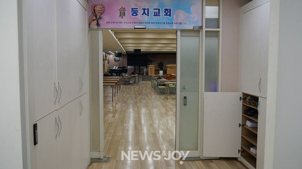 너와나의교회(사진 위)와 둥지교회 모두 예배당 내부에 높이 차이를 제거했다. 뉴스앤조이 구권효