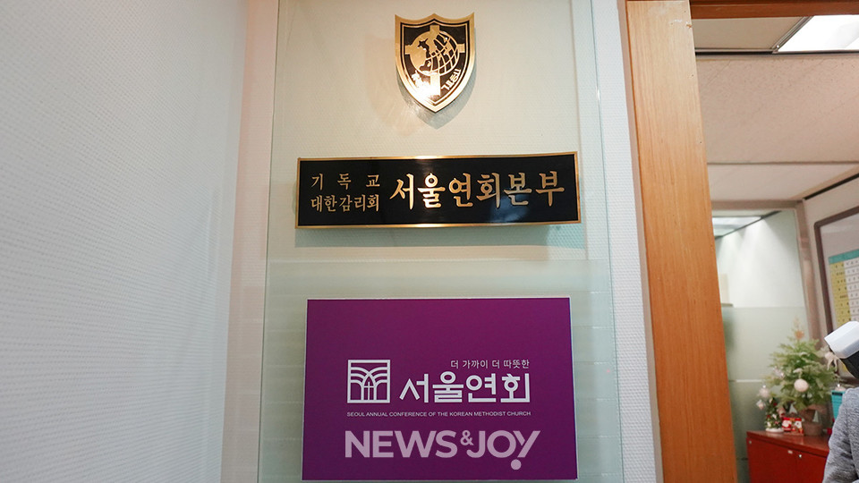 대법원이 감리회 서울연회 소속 ㅊ 목사의 유죄를 확정하면서 피해자는 교단의 제대로 된 치리를 기대하고 있다. 뉴스앤조이 엄태빈