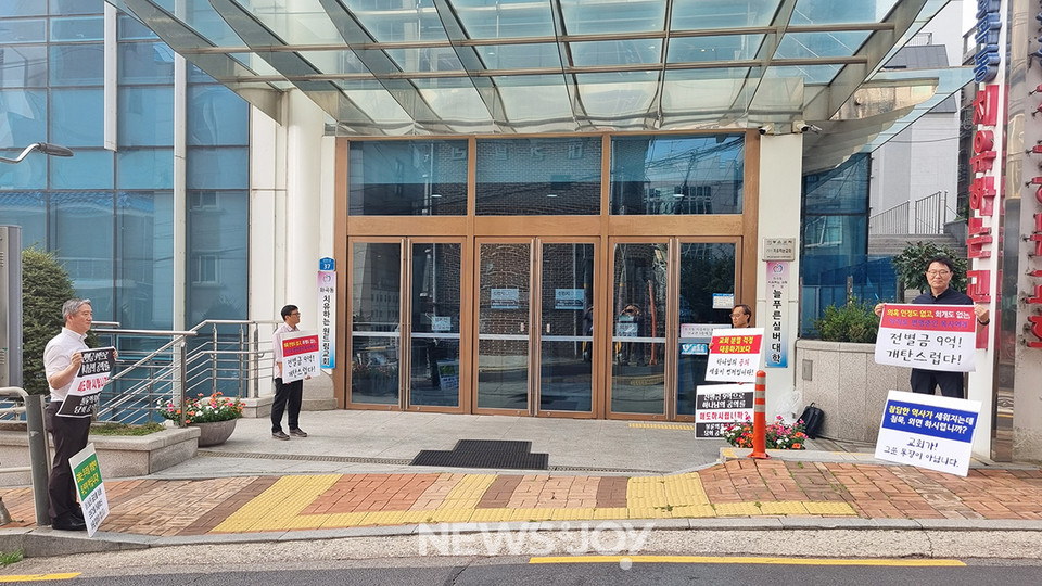 치유하는교회 안수집사들이 불륜 의혹이 있는 김의식 목사에게 전별금을 지급하겠다는 교회를 규탄하며 피켓 시위를 진행했다. 뉴스앤조이 자료 사진