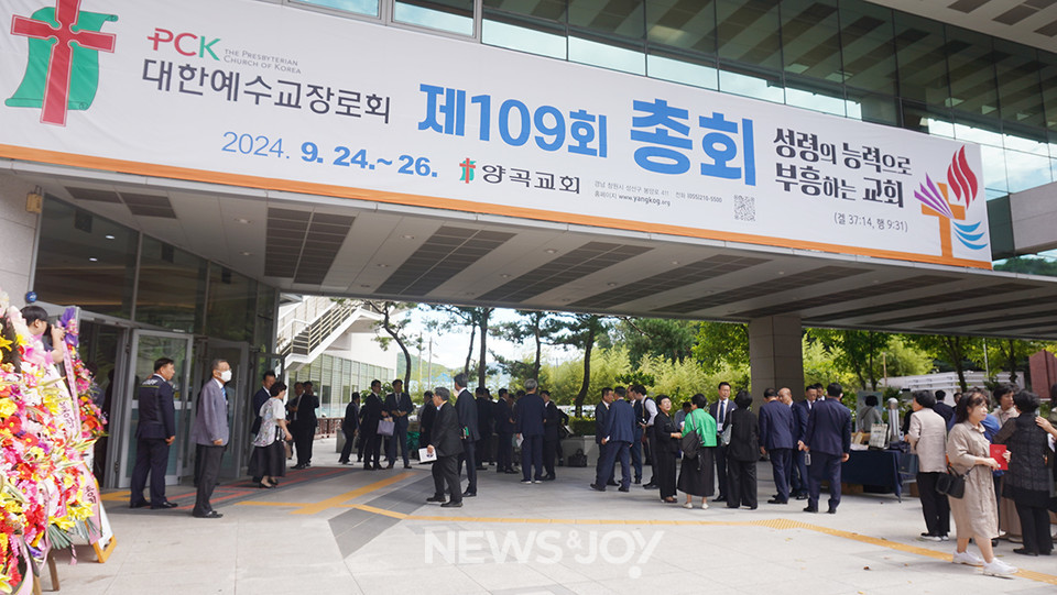 예장통합 109회 총회가 9월 24일 창원 양곡교회에서 열렸다. 뉴스앤조이 엄태빈