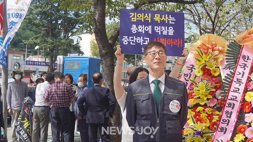 관계자 측은 기자회견을 "집회 신고를 하지 않았으니 하면 안 된다"며 저지했다. 뉴스앤조이 엄태빈